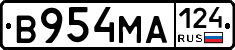 В954МА124 - 