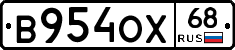 В954ОХ68 - 