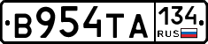 В954ТА134 - 