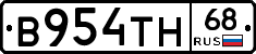 В954ТН68 - 