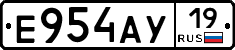 Е954АУ19 - 