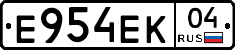 Е954ЕК04 - 