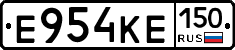 Е954КЕ150 - 