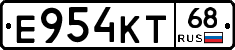 Е954КТ68 - 