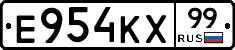Е954КХ99 - 