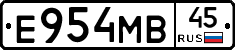 Е954МВ45 - 