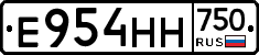 Е954НН750 - 