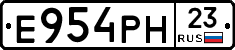 Е954РН23 - 