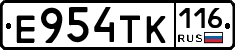 Е954ТК116 - 