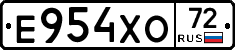 Е954ХО72 - 