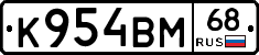 К954ВМ68 - 