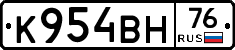 К954ВН76 - 