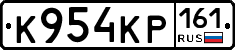 К954КР161 - 