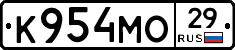 К954МО29 - 