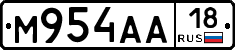 М954АА18 - 