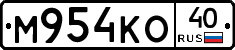 М954КО40 - 