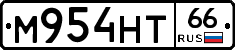 М954НТ66 - 