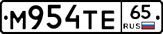М954ТЕ65 - 