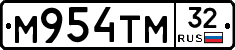 М954ТМ32 - 