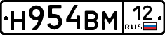 Н954ВМ12 - 