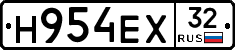 Н954ЕХ32 - 