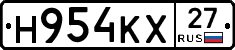 Н954КХ27 - 