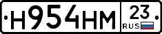 Н954НМ23 - 