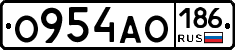 О954АО186 - 