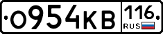О954КВ116 - 