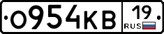 О954КВ19 - 