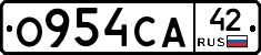 О954СА42 - 