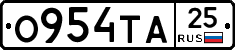 О954ТА25 - 