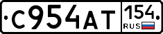 С954АТ154 - 