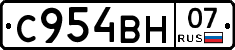С954ВН07 - 