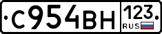 С954ВН123 - 