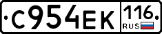 С954ЕК116 - 