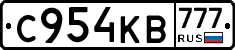 С954КВ777 - 