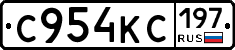 С954КС197 - 