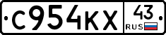 С954КХ43 - 
