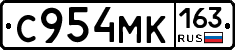 С954МК163 - 