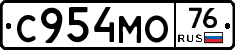 С954МО76 - 
