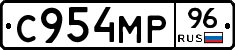 С954МР96 - 