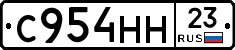 С954НН23 - 