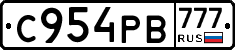 С954РВ777 - 