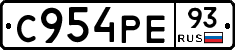 С954РЕ93 - 