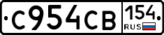 С954СВ154 - 