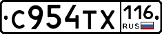 С954ТХ116 - 