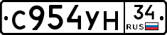 С954УН34 - 