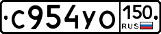 С954УО150 - 