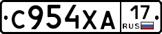 С954ХА17 - 
